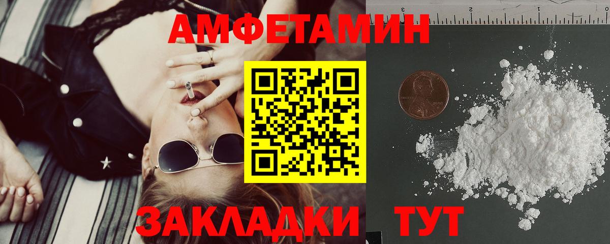 гидра как войти  АМФЕТАМИН Premium  Вход с VPN  Всеволожск  Амфетамин 