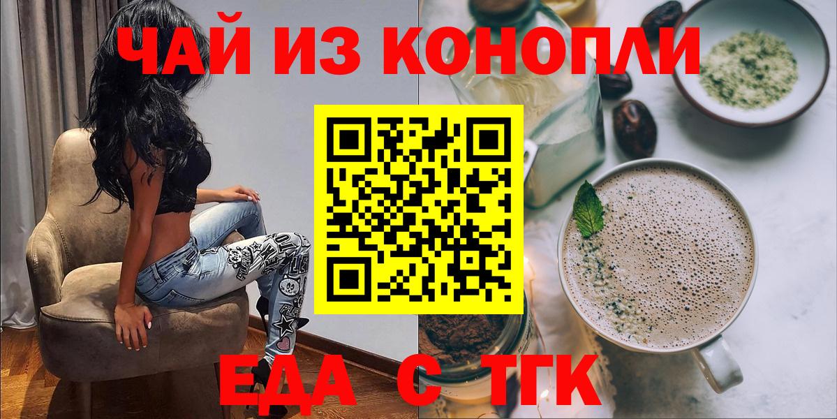 ГАШИШ Всеволожск