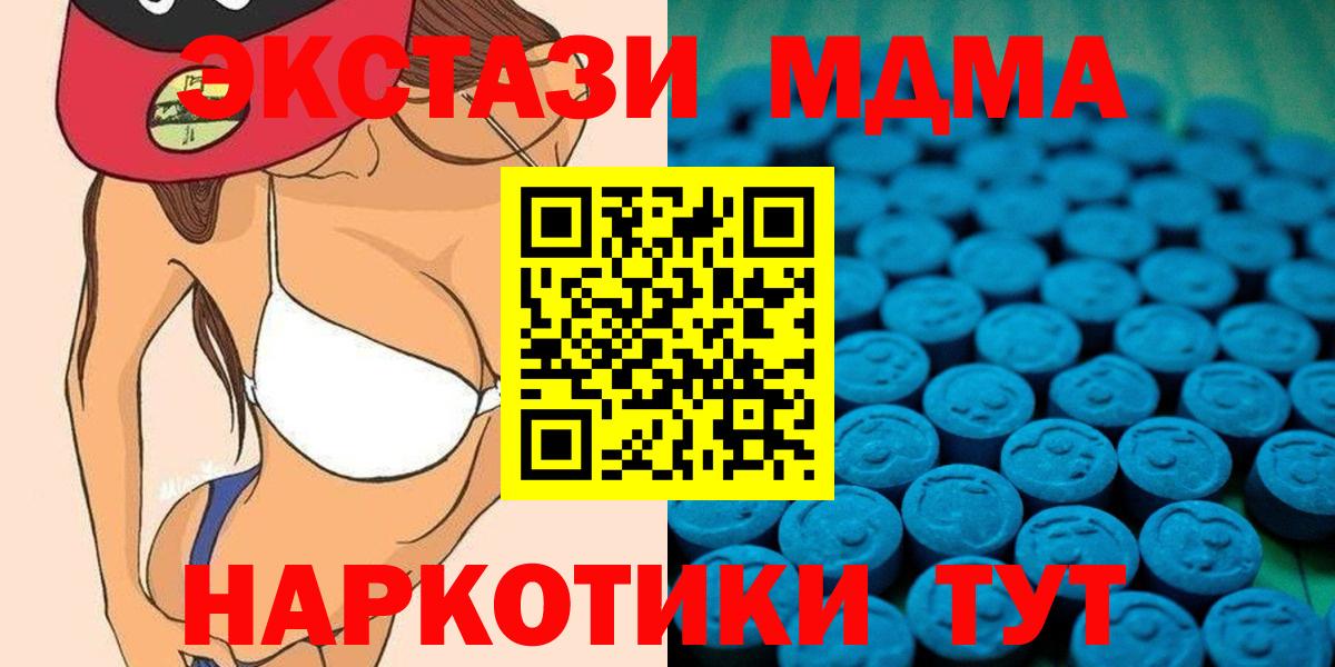Всеволожск  Ecstasy  Ecstasy XTC  Вход с VPN  Ecstasy Philipp Plein 