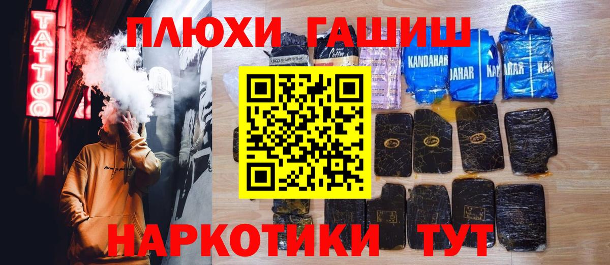 Всеволожск  ГАШ Ice-O-Lator  Вход с VPN 