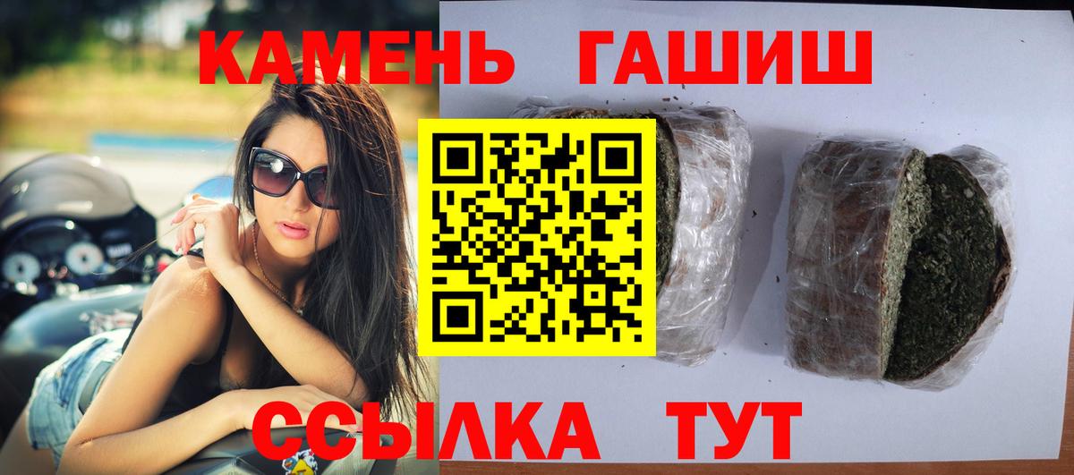 ГАШИШ Ice-O-Lator Всеволожск