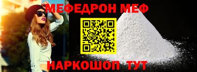 СК Кунгур
