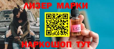марки nbome Кулебаки