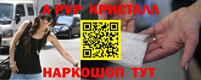 ALPHA PVP Гагарин