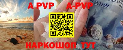 ALPHA PVP Гагарин