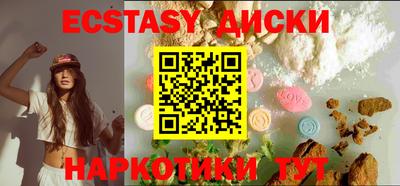 спиды Гай