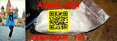 винт Гатчина