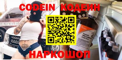 спиды Гай