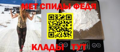 винт Гатчина