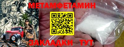 спиды Гай