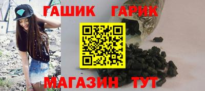 винт Гатчина