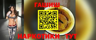 винт Гатчина