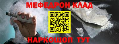 ALPHA PVP Гагарин