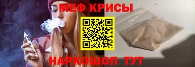 спиды Гай