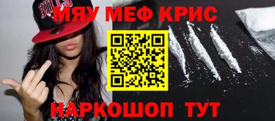 ALPHA PVP Гагарин