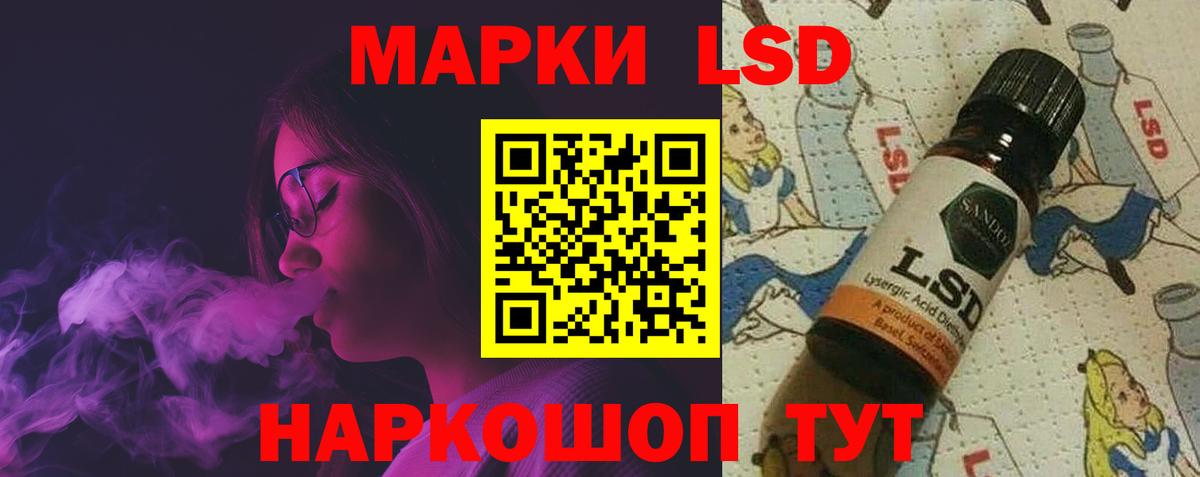 Лсд 25 экстази ecstasy Всеволожск