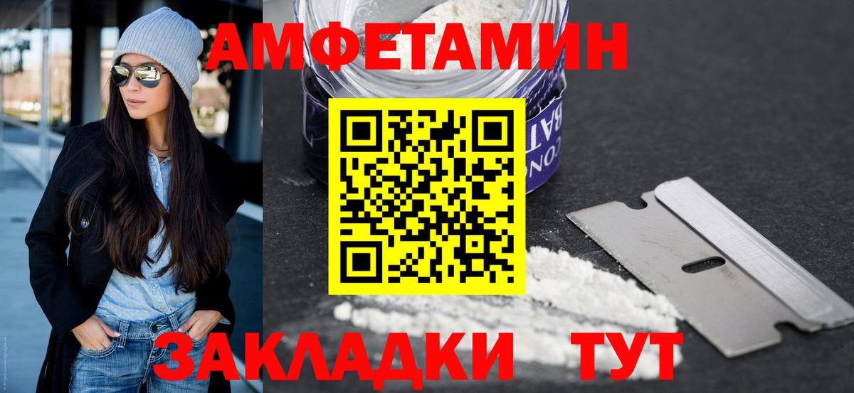 Метамфетамин кристалл  Вход с VPN  Метамфетамин кристалл  Всеволожск 