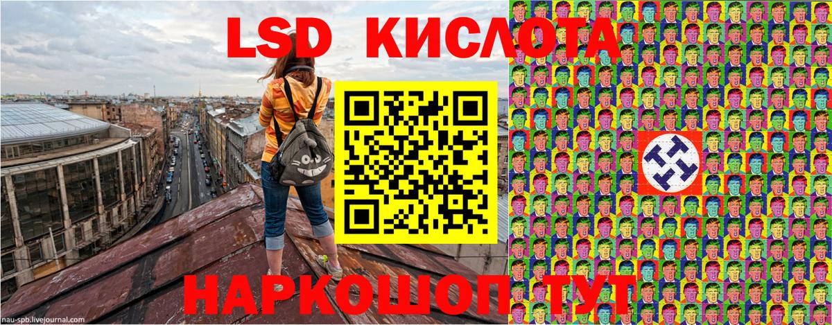 Всеволожск  Наркотические марки 1,5мг  Вход с VPN 