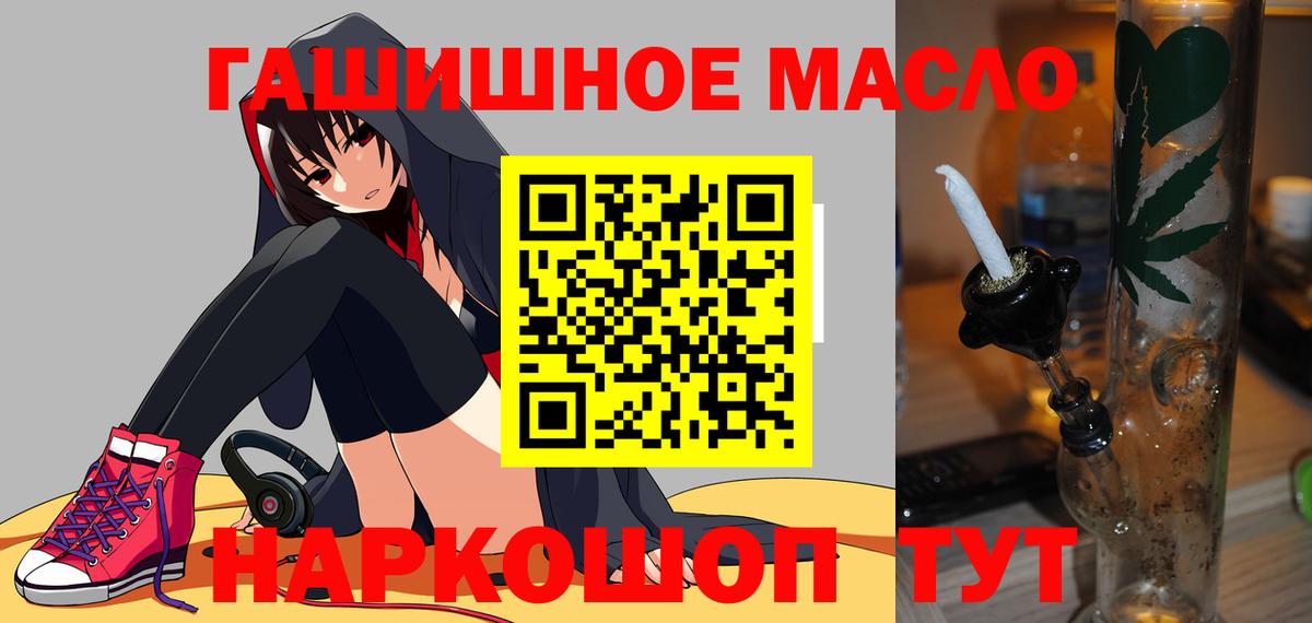 ТГК Wax Всеволожск