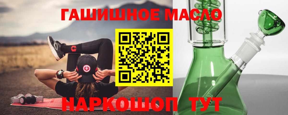 Дистиллят ТГК вейп  Вход с VPN  Всеволожск 