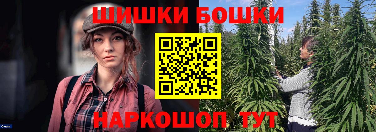 Всеволожск  МАРИХУАНА ГИДРОПОН  Вход с VPN  Марихуана MAZAR  Бошки марихуана индика 
